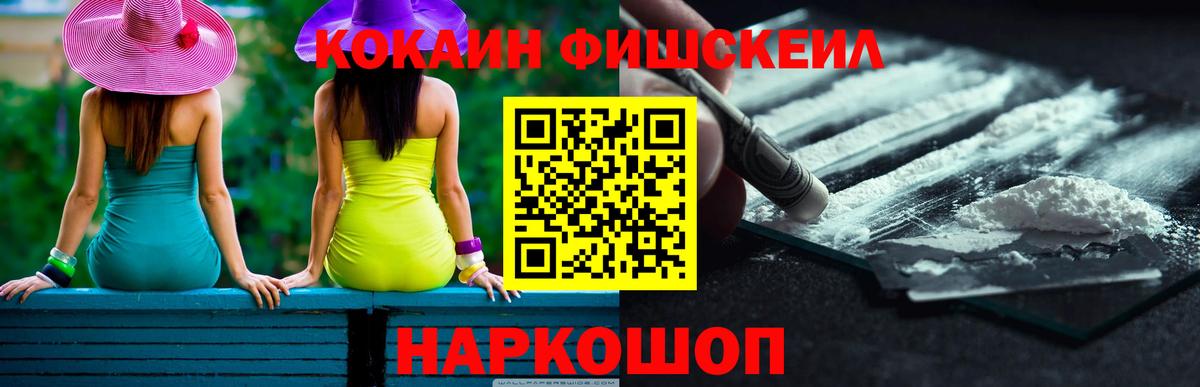 Кокаин Перу Заволжье