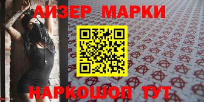 кокс Краснознаменск
