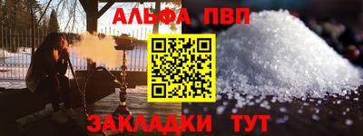 apvp Кулебаки