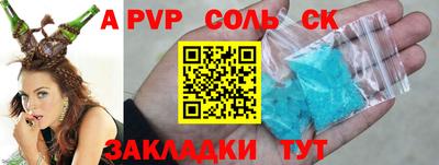 apvp Кулебаки