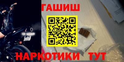 гашик Кумертау