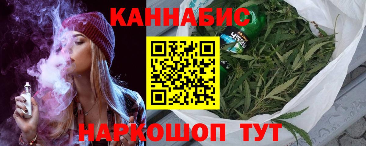 Марихуана план Заволжье