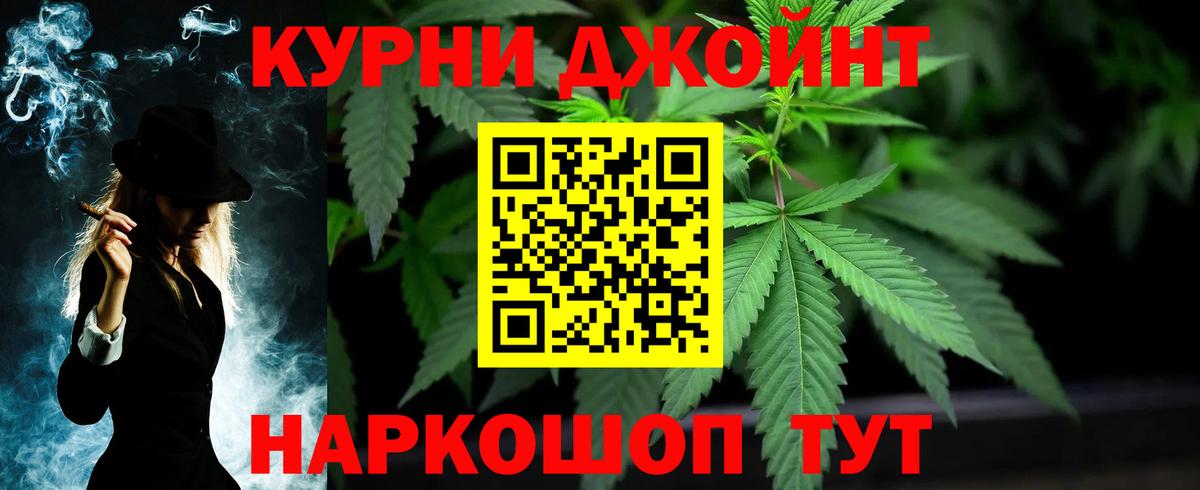 Конопля ГИДРОПОН  Вход с VPN  Конопля OG Kush  Заволжье  Конопля White Widow 